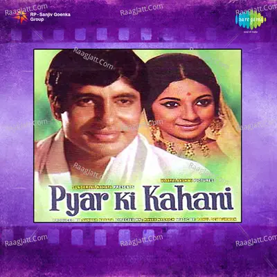 Pyar Ki Kahani Poster