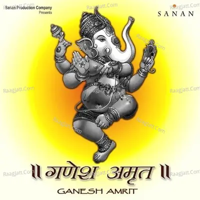 Ganesh Amrit Poster