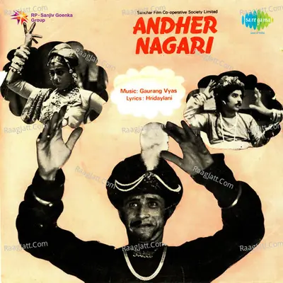 Andher Nagari - Gaurang Vyas