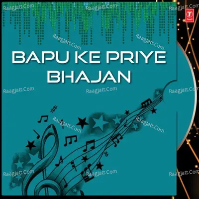 Bapu Ke Priye Bhajan - Kamal Barot