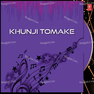 Khunji Tomake Poster