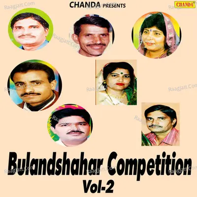 Bulandshahar Competition Vol-2 Poster