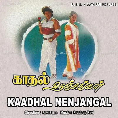 Kaathal Nenjangal Poster