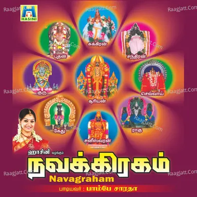 Navagraham - Bombay Saratha