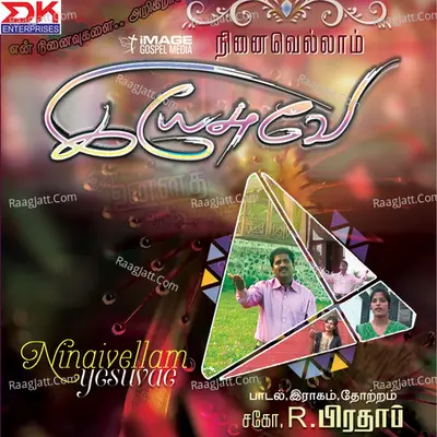 Ninaivellam Yesuve Poster