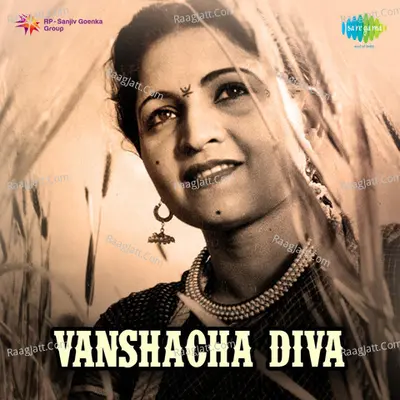 Vavshacha Diva Poster