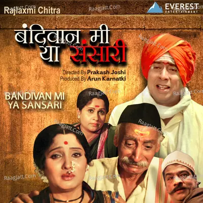 Bandivan Mi Ya Sansaari - Asha Bhosle