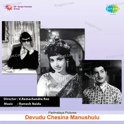 Devudu Chesina Manushyulu Poster