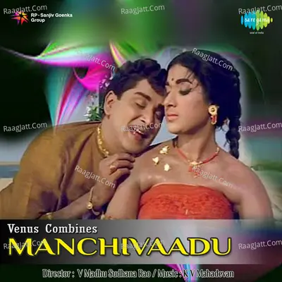 Manchivaadu Poster