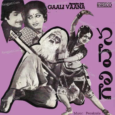 Gaalivaana Poster