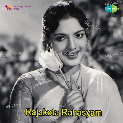 Rajakota Rahasyam - Ghanatasala