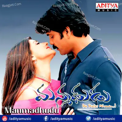 Manmadhudu - Devi Sri Prasad