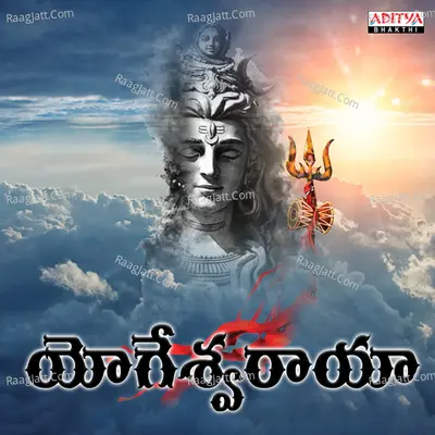 Yogeshwaraya Poster