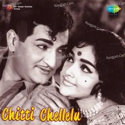 Chitti Chellelu Poster