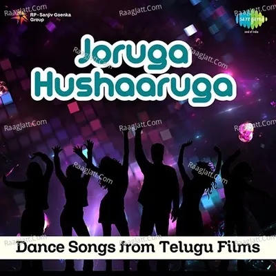 Joruga Hushaaruga Dance Songs From Telugu Films Poster