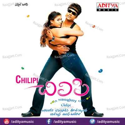 Chilipi - Yuvan Shankar Raja