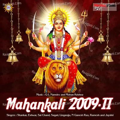 Mahankali 2009-II Poster