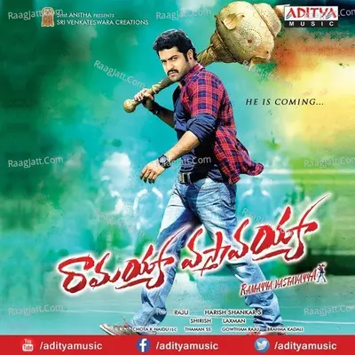 Ramayya Vasthavayya - S. Thaman