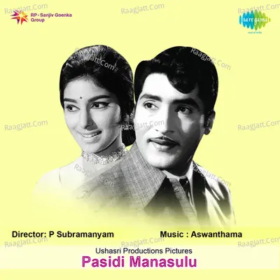 Pasidi Manasulu - Ghanatasala