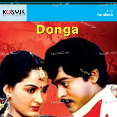 Donga - S. P. Balasubrahmanyam