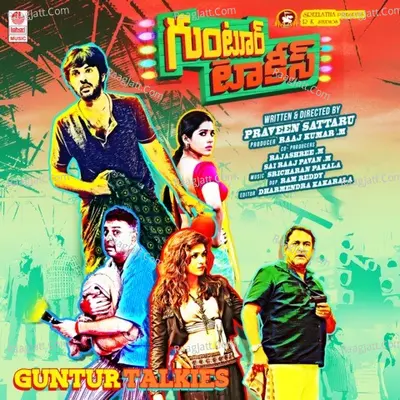 Guntur Talkies Poster