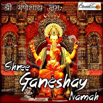 Shree Ganeshay Namah - Hindi Poster