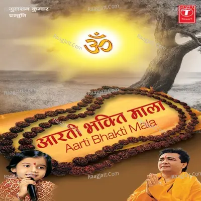 Aarti Bhakti Mala Poster