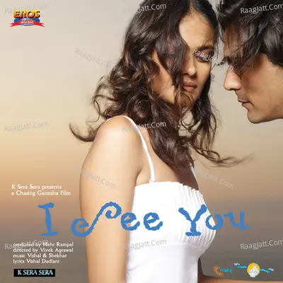 I See You (Original Motion Picture Soundtrack) - Vishal Dadlani