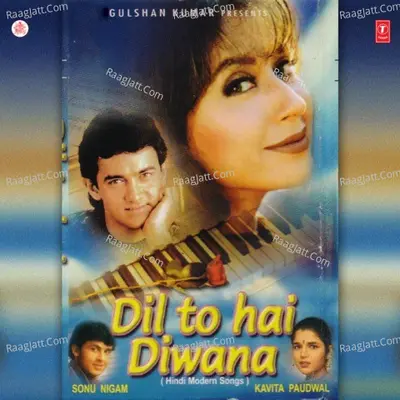 Dil To Hai Diwana - Kavita Paudwal