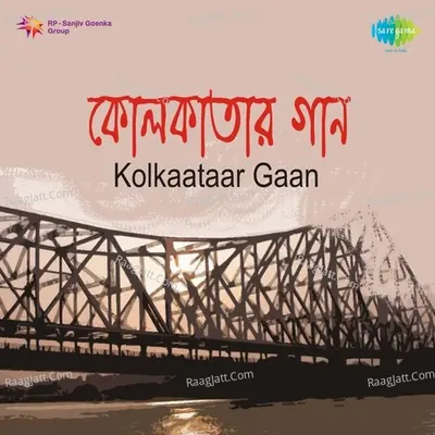 Kolkaataar Gaan - Amit Kumar