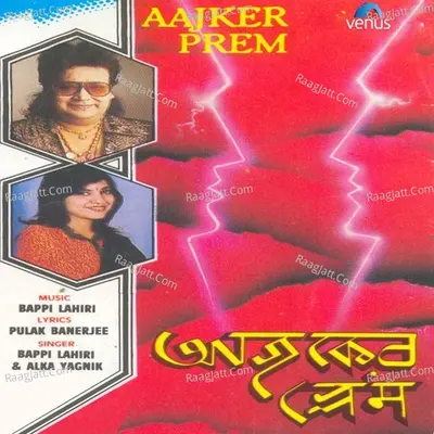 Aajker Prem- Bengali - Bappi Lahiri