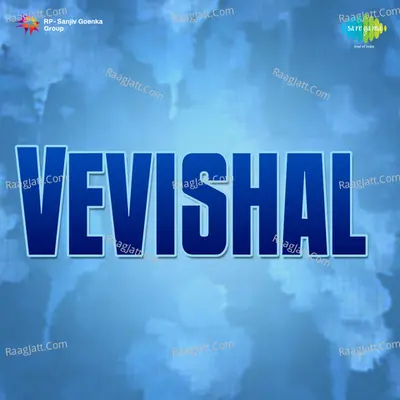 Vevishal - Rampyari