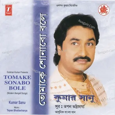 Tomake Sonabe Bole - Kumar Sanu