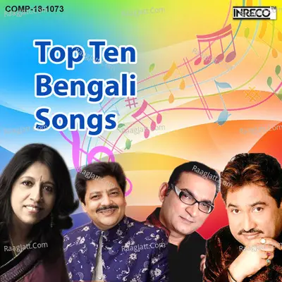 Top Ten Bengali Songs - Kabita Krishnamurti