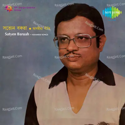 Assames Songs - Bhupen Hazarika