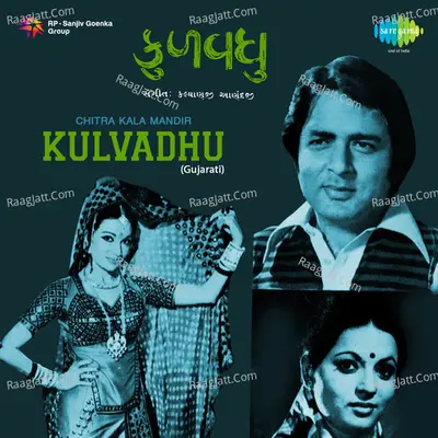 Kulvadhu - Lata Mangeshkar