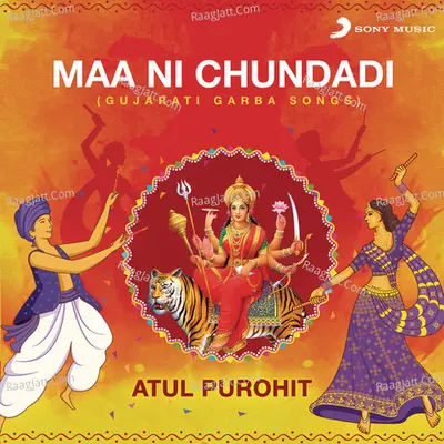 Maa Ni Chundadi (Gujarati Garba Songs) Poster