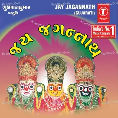 Jay Jagannath - Hemant Chauhan