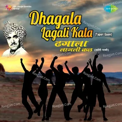 Dhagala Lagali Kala - Tapori Gaani - Mahendra Kapoor