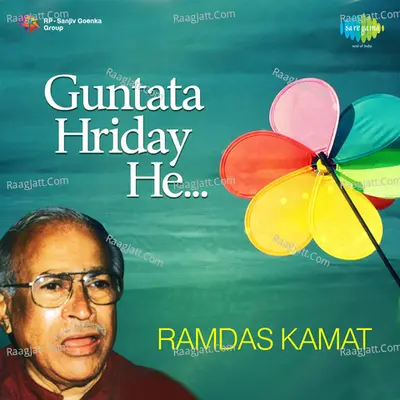 Guntata Hriday He Ramdas Kamat Poster