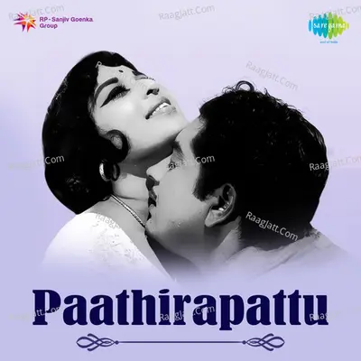 Paathirapattu - Vijaya Bhaskar