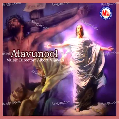 Alavunool Poster