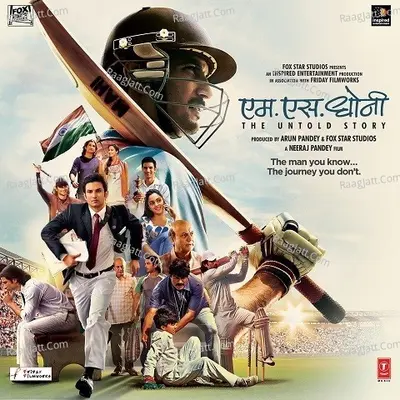 M.s.dhoni - The Untold Story (Marathi) Poster