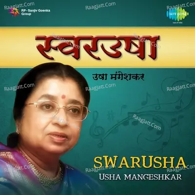 Swarusha - Usha Mangeshkar - Various Artists