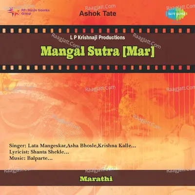 Mangal Sutra Mar - Lata Mangeshkar