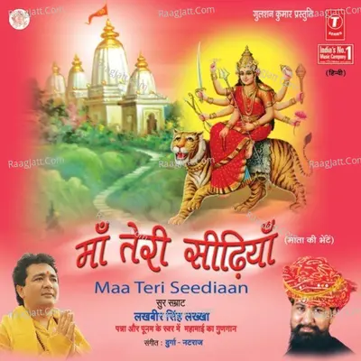 Maa Teri Seediyan Poster