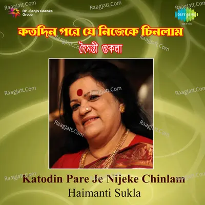 Katadin Pare Nijeke Chinlam - Haimanti Shukla