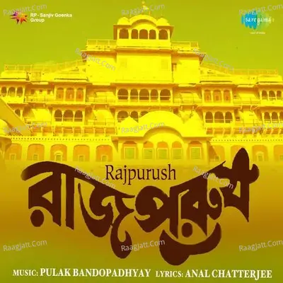 Rajpurush Poster