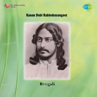 Kanan Debi Rabindrasangeet - Kanan Devi