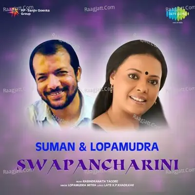 Suman And Lopamudra - Swapancharini - Suman Chatterjee